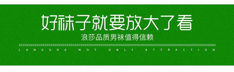 Langsha sợi tre khử mùi đen vớ kinh doanh trong ống của nam giới vớ bốn mùa của nam giới vớ mùa hè phần mỏng vớ nam