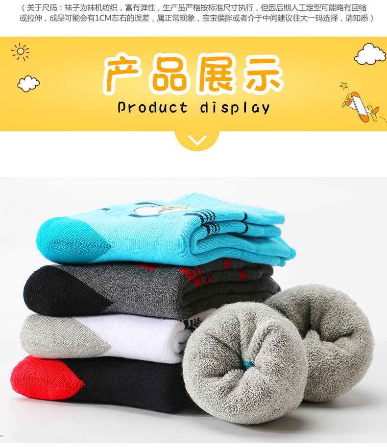 Vớ trẻ em mùa thu và mùa đông cộng với vớ cotton dày 3-5-7-9-12 tuổi Các bé trai và bé gái trong ống vớ Langsha tất cao cổ cho bé gái