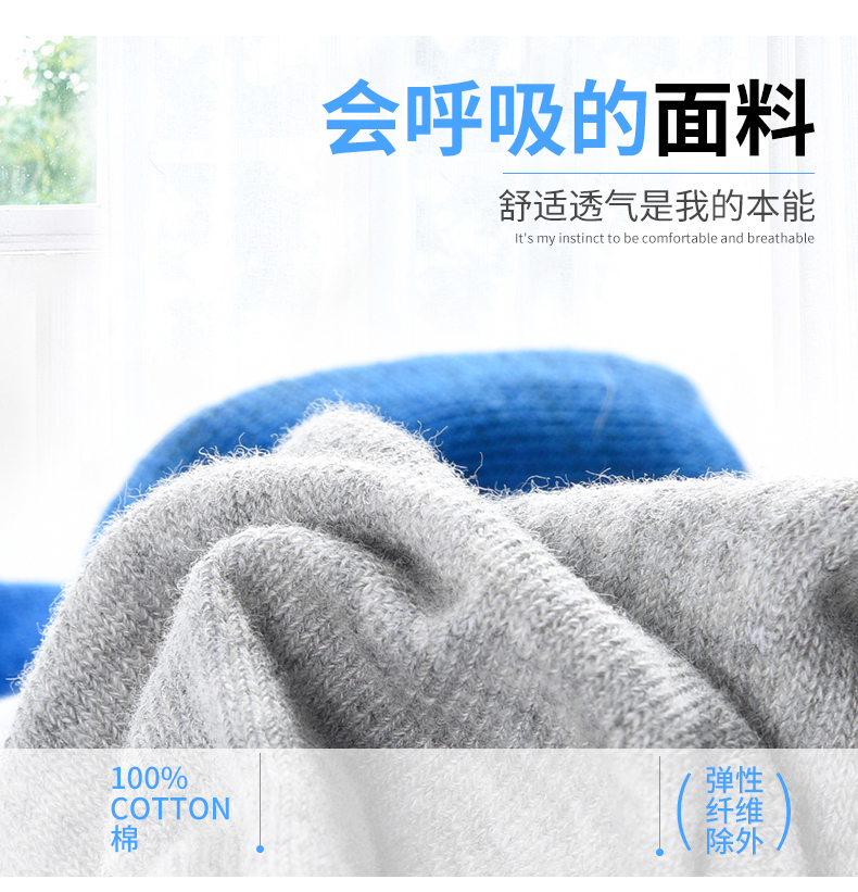 周华健代言 浪莎 男士纯棉吸汗中筒袜 6双盒装 图4
