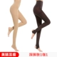 Langsha vớ phụ nữ mỏng mùa xuân và mùa thu dày đen dài ống gợi cảm siêu mỏng chống móc quần màu quần tất bầu