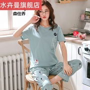 Bộ đồ ngủ mùa hè ngắn tay womens mỏng lụa sexy lớn mã nhà phù hợp với hai mảnh phù hợp.