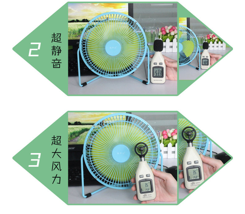 Ventilateur USB - Ref 402500 Image 20