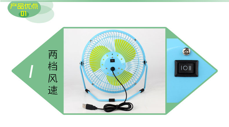 Ventilateur USB - Ref 402500 Image 19