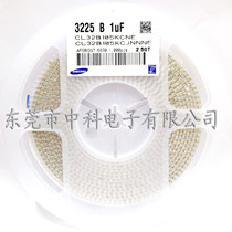 Stick a capacitance 3225 B 1nF 1210 105k 100V-disk 1K * 150=150 yuan