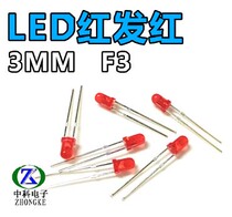 Led light F3 red glow tube 3MM LED