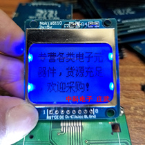 5110LCD LCD screen module blue plate blue light compatible 3310 module loan source stable exclusive single a screen