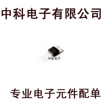 L7908CV LM7908 7908 three-terminal regulator ST TO-220 new quality assurance