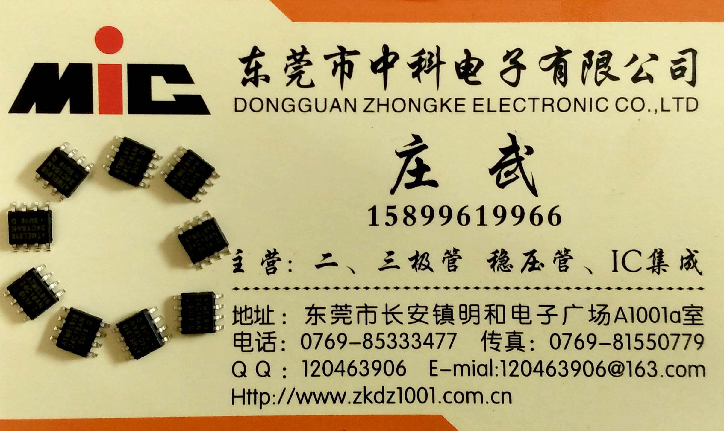 KU5518D-45 KU5518D-45 SMD-8 of the KU5518D-45