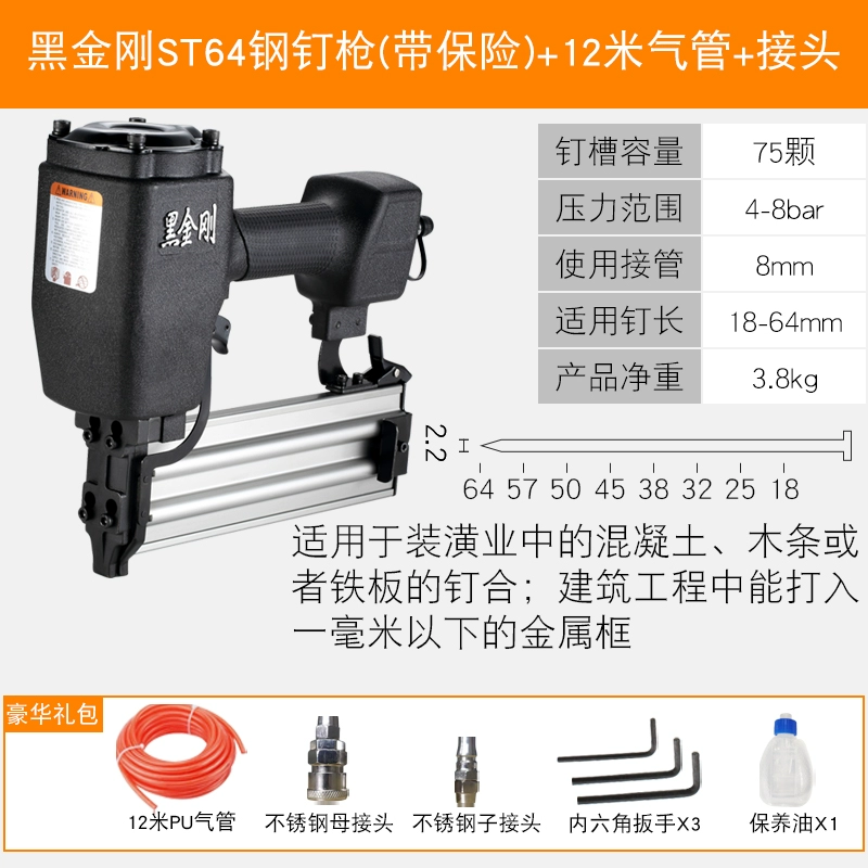 Súng bắn đinh bằng khí nén súng bắn đinh bằng thép đinh mã đinh muỗi bắn đinh bắn đinh súng đặc biệt f30t50 thẳng hàng đinh đinh công cụ chế biến gỗ may khoan dewalt Máy khoan đa năng