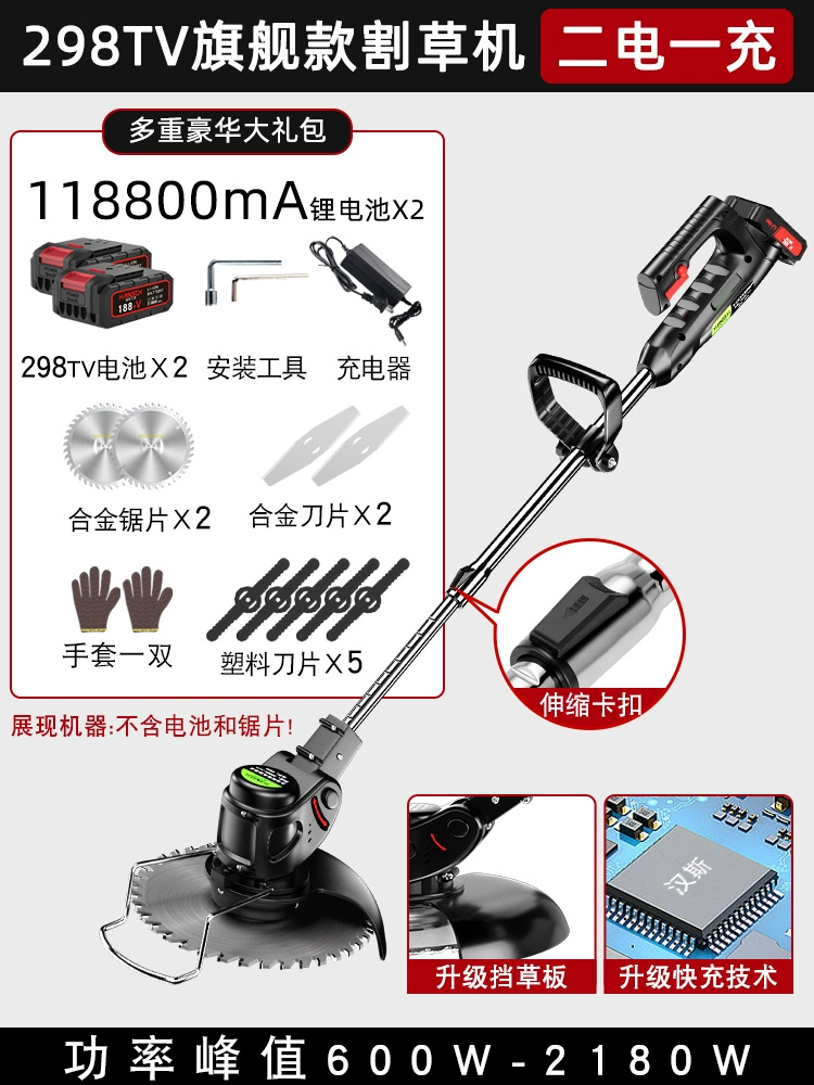 Máy cắt cỏ điện Lithium máy cắt cỏ hộ gia đình nhỏ đa chức năng đất hoang làm cỏ làm cỏ điện làm cỏ tạo tác cuốc xén cỏ máy khoan pin hitachi Máy khoan đa năng