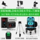 Вверху с зеленым светом 3 линия [Drop Box+Digital Lithium Battery x2+Три штатива] Ультра -длинный срок службы батареи