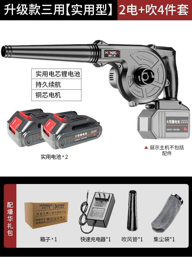 Máy thổi pin lithium nhỏ máy hút bụi máy sấy tóc có thể sạc lại thổi bụi công suất cao loại bỏ bụi công nghiệp súng thổi bụi không dây máy thổi hút bụi máy hút thổi bụi cầm tay 