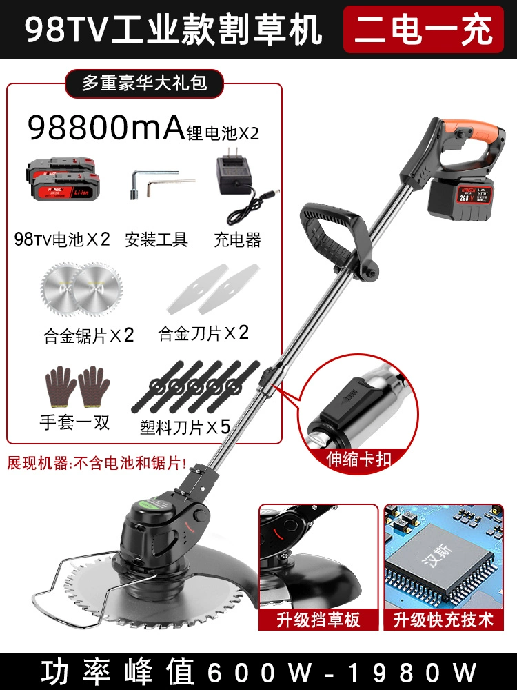 Máy cắt cỏ điện Lithium máy cắt cỏ hộ gia đình nhỏ đa chức năng đất hoang làm cỏ làm cỏ điện làm cỏ tạo tác cuốc xén cỏ máy khoan pin hitachi Máy khoan đa năng