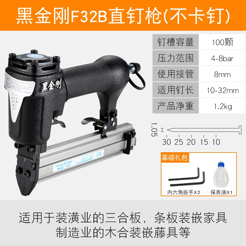 Súng bắn đinh bằng khí nén súng bắn đinh bằng thép đinh mã đinh muỗi bắn đinh bắn đinh súng đặc biệt f30t50 thẳng hàng đinh đinh công cụ chế biến gỗ may khoan dewalt Máy khoan đa năng
