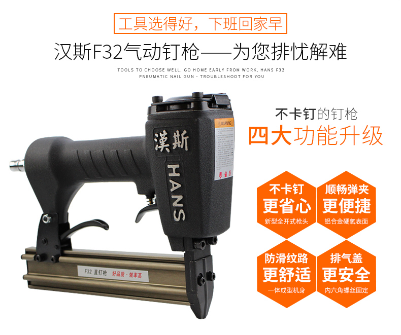 máy nén khí xì khô Hans F32 không ghim súng bắn đinh thẳng để lấy đồ gỗ trang trí dụng cụ khí nén súng bắn đinh để lấy súng bắn đinh máy nén khí loại nhỏ