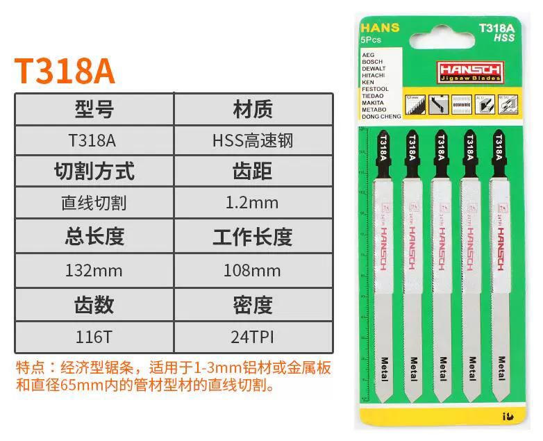 Hans jig lưỡi cưa chế biến gỗ dài răng dày răng tốt cắt kim loại điện tốc độ cao lưỡi cưa jig thép máy khoan pin makita Máy khoan đa năng