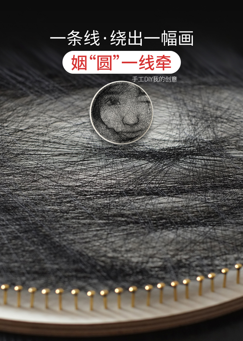 图片[4]-钉子画制作系统发布  一根线 一幅画  千里姻缘一线牵 中国数字油画网-数字油画网-（个人图片收录）