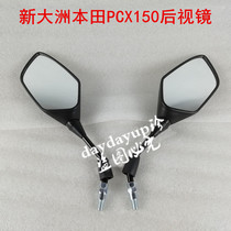 New Dazhou Honda original parts imported PCX150 rearview mirror SDH150T-6 Mirror Mirror Mirror