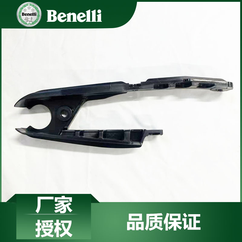 Benelli Trk552 Chain Guard Block 702X Chain Guide Protection Block Bj700-5F Chain Guard Block
