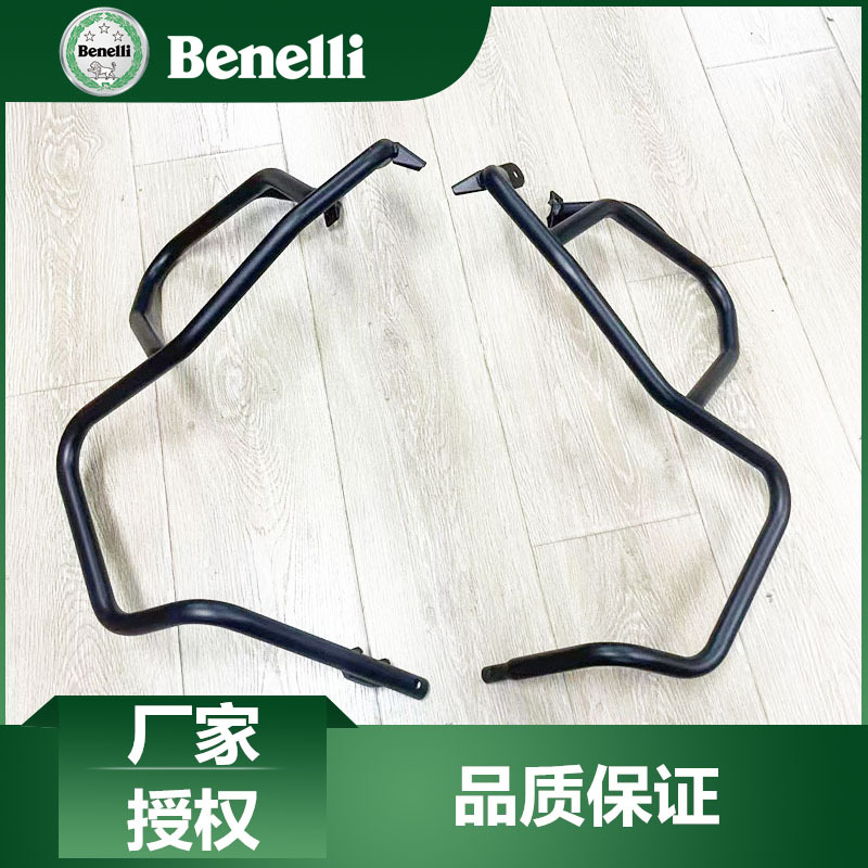 Benelli Original Accessories 702X Guard Bar Anti-Fall Bar Protection Bar Bj700-5F Left and Right Bumper