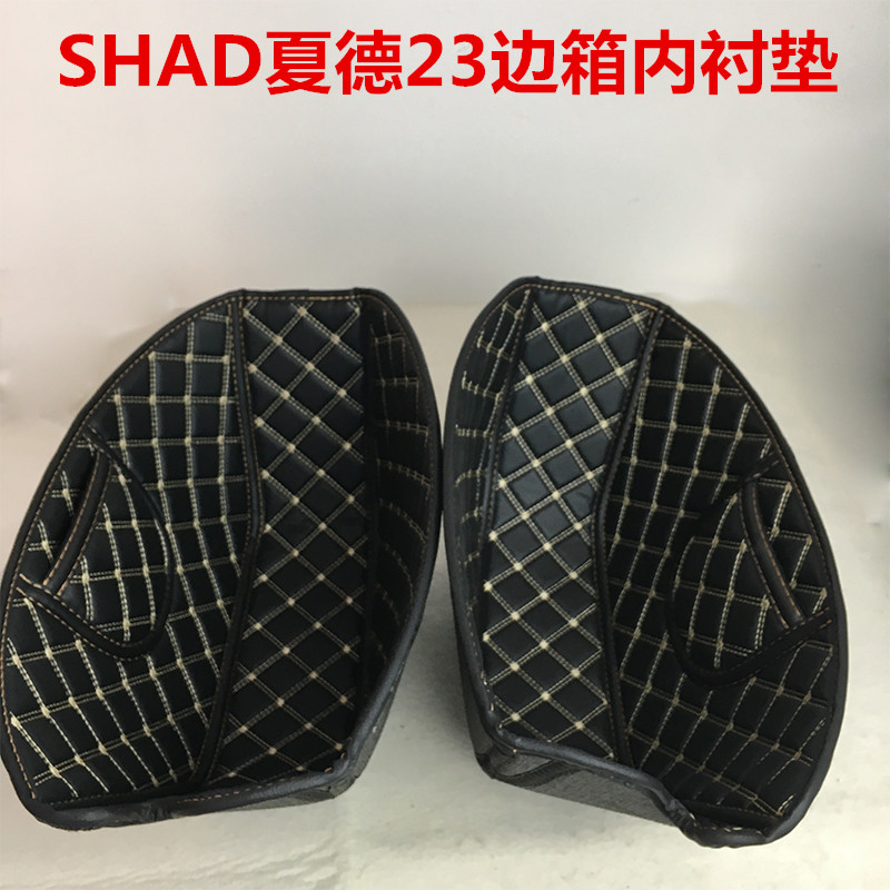 SHAD Shade SH23 side box inner liner mute protective pad side box liner protection pad Shad rear compartment pad