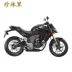 Xe máy Sundiro Honda CBF190R bão mắt trước 190 xe máy SDH175-6 có thể vào thẻ - mortorcycles mortorcycles