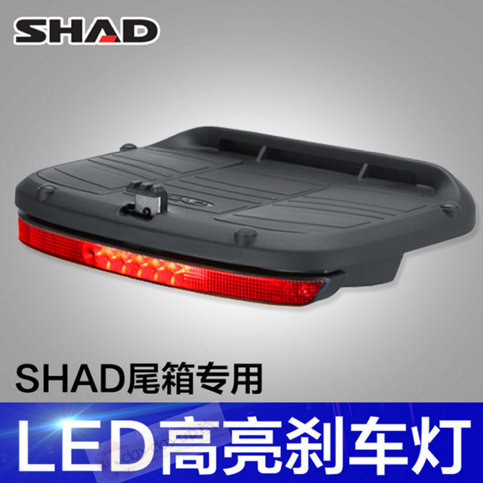 SHAD LED TRASK LEASE SH26 29 33 34 39 40 45 48 tail box lamp