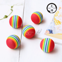 Small color cat cat toy pet rainbow ball Xiao Mao puppy toy cat ball pet ball single price 3 5CM
