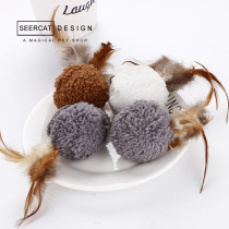 Small color cat toy cat mint plush ball cat grinding teeth feather teasing cat stick pet supplies sound toy