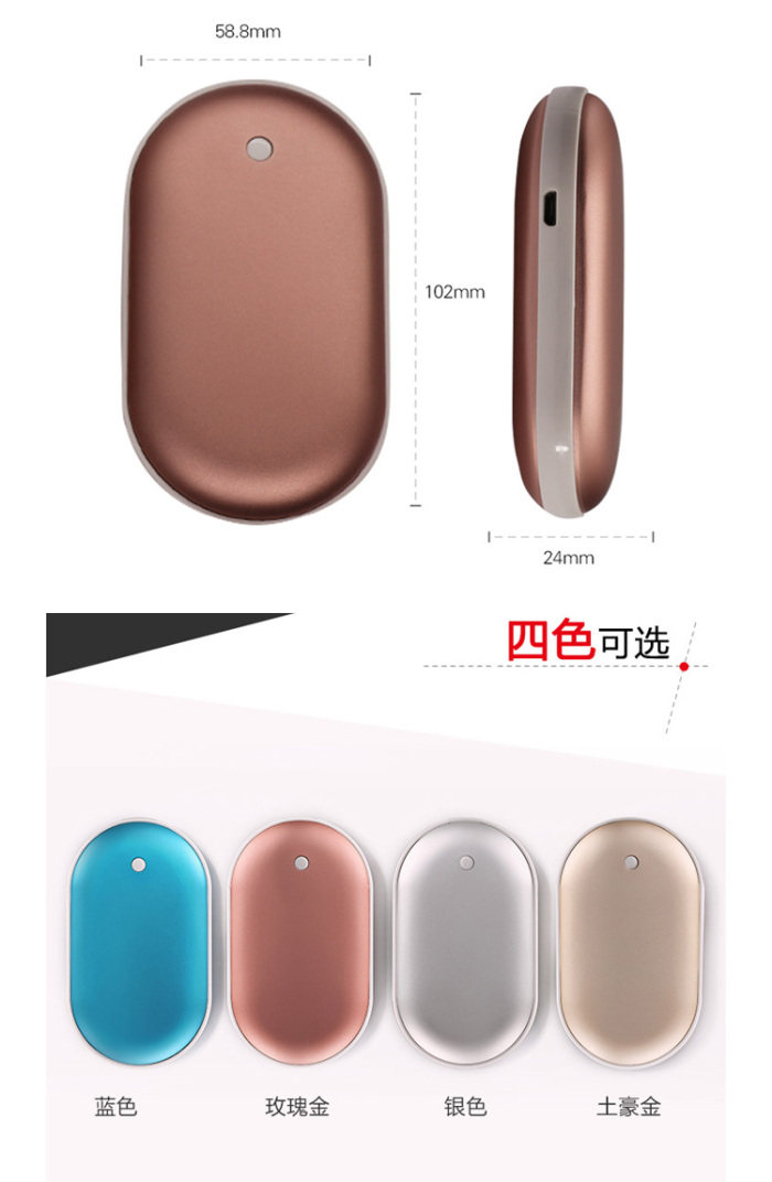 Réchauffeur USB pour les mains - Ref 416683 Image 12