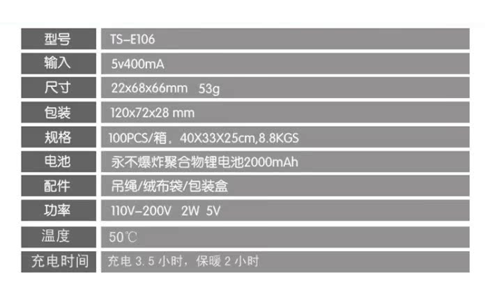 Réchauffeur USB pour les mains - Ref 415739 Image 7