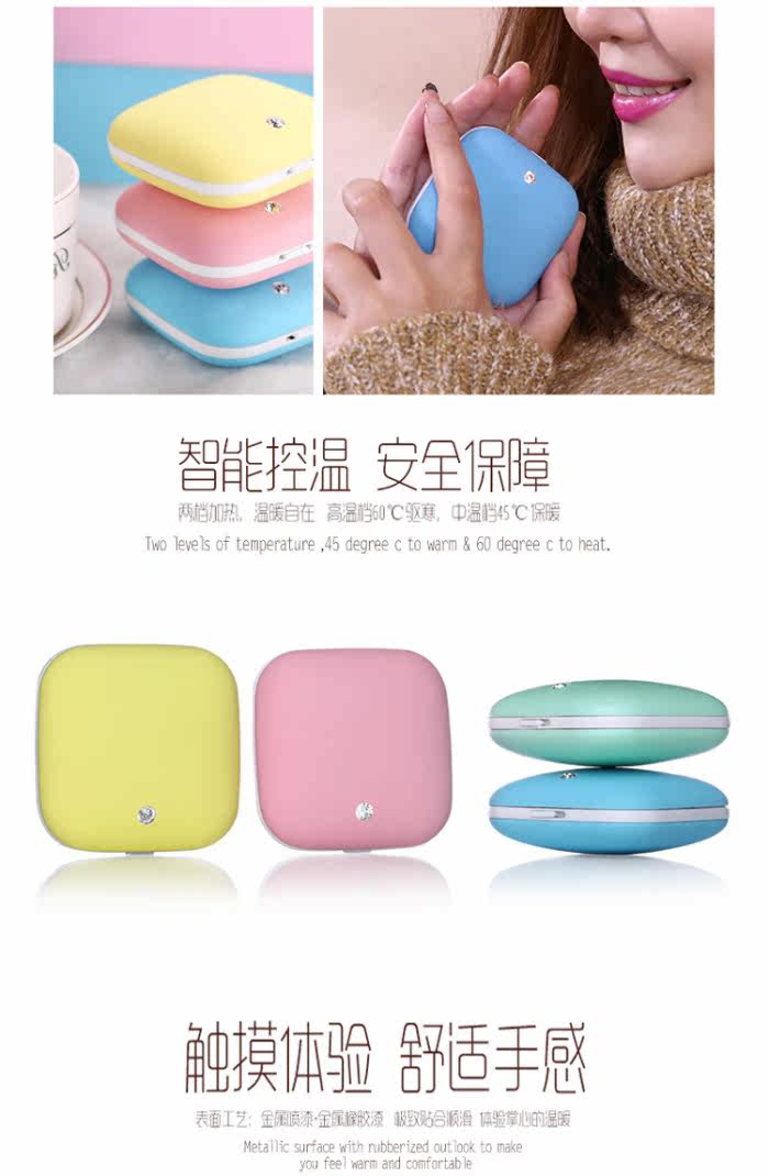 Réchauffeur USB pour les mains - Ref 416699 Image 9