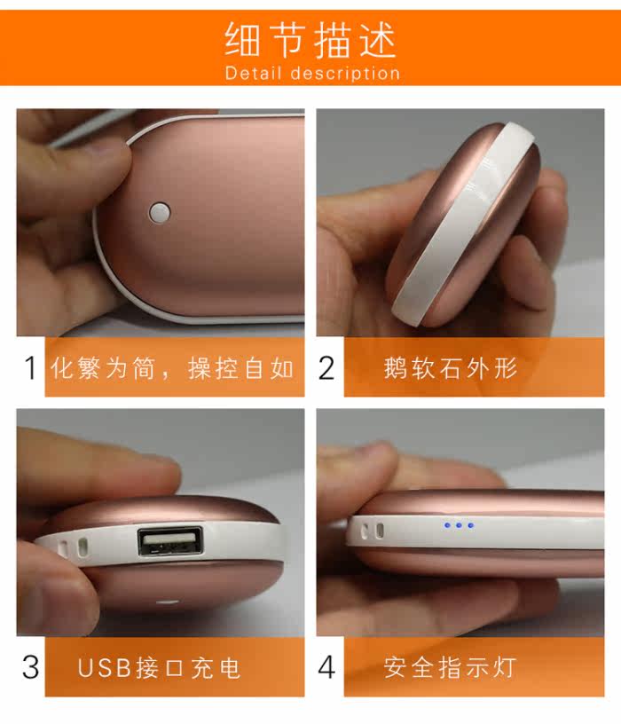 Réchauffeur USB pour les mains - Ref 416683 Image 13