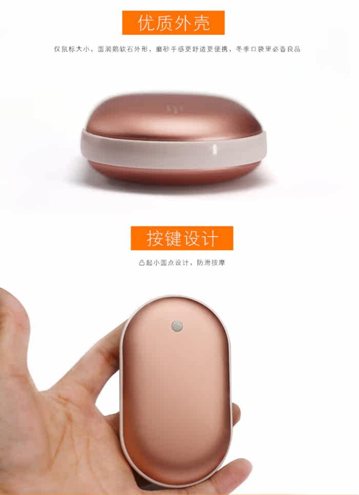 Réchauffeur USB pour les mains - Ref 416683 Image 9