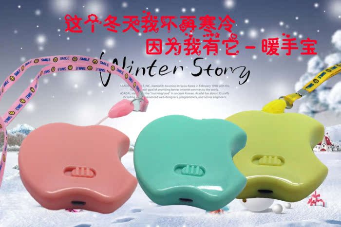 Réchauffeur USB pour les mains - Ref 415739 Image 6