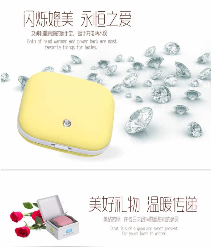 Réchauffeur USB pour les mains - Ref 416699 Image 7