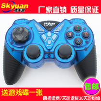 Tianyuan Long will USB computer mobile phone TV live football king glory wireless connected smart game handle