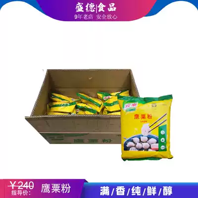 Knorr Eagle corn flour Corn flour Shrimp dumpling skin Ice skin Cooking thicken powder Knorr Corn flour Corn starch 1kgX12 packs