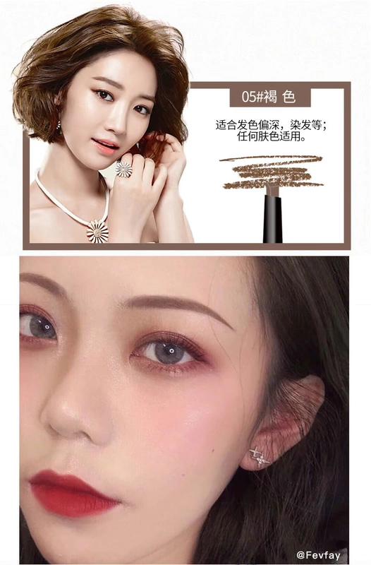 Chỉ Zizi Eyebrow Pencil có Chín Chì Không Thấm Nước, Không Thấm Mồ Hôi, Không Đánh Dấu, Nhòe, Rõ Tự Nhiên, Tự Động Hai Đầu, Cắt Tự Động Cho Người Mới Bắt Đầu - Bút chì lông mày / Bột / Stick