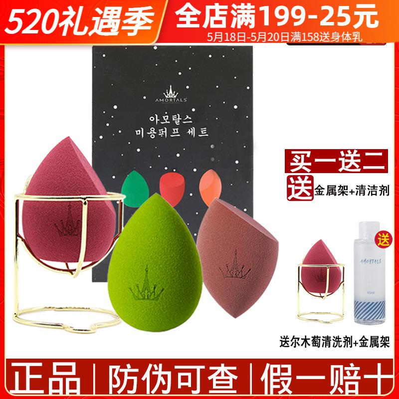 The Elwood Makeup Egg doesn't eat Pink Sponge Pink bashing a single official flagship store Makeup Egg Polish Beauty