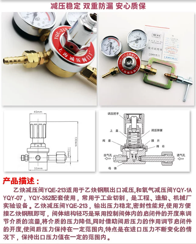 	bộ điều chỉnh điện áp máy biến áp	 Van giảm áp axetylen Fanrui YQE-213 đồng đầy đủ xi lanh giảm áp axetylen nhà máy đo áp suất Đồng giảm áp Thượng Hải máy điện xoay chiều ba pha là