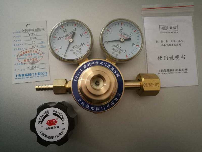 YQJ-1-2-3-4-5-6-7 Full Copper Single Stage Pressure Reducing Valve Oxygen, Nitrogen Air Argon and Helium Carbon Dioxide Pressure Reducing Meter