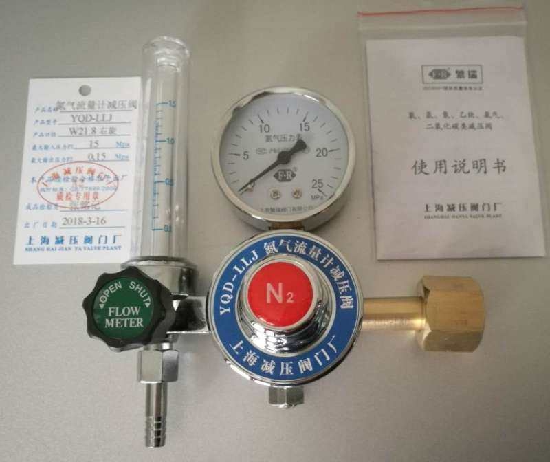 YQAR-01L small flow meter 1 5L argon nitrogen oxygen carbon dioxide standard gas pressure reducing valve Shanghai Fry