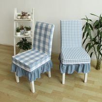 Custom chair cover Dining chair cover Stool cover Fabric one-piece American simple lattice Home hotel office chair cover