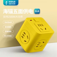 От 1 до 5 [5 -летний источник питания+общий контрольный переключатель] Житель Житель