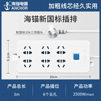 6 положить 3 метра -606