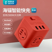 USB Model 3.1a быстрый заряд [5 сторон можно вставить+3USB] Красный лист красный