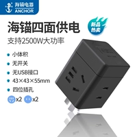 От 1 до 4 [4 стороны можно вставить+нет переключателя] пианино черное