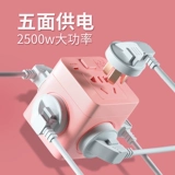 海锚 Универсальный домашний милый беспроводной кубик Рубика для школьников