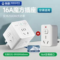 От 10 А до 16А [5 сторон можно подключить+